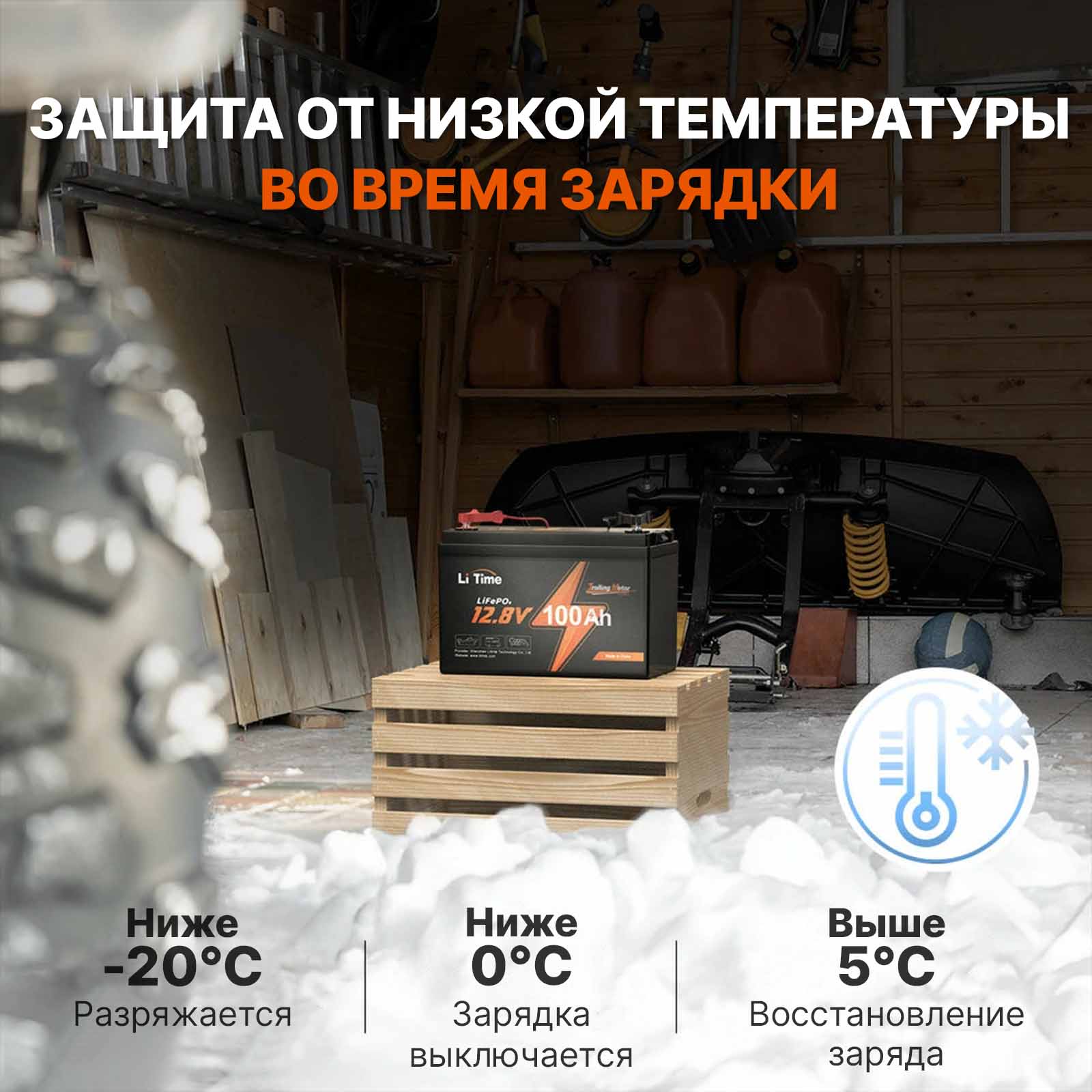 ⚡LiTime 12В 100Ач TM (Литиевый аккумулятор LiFePO4 Trolling Motor❄️) — изображение 7