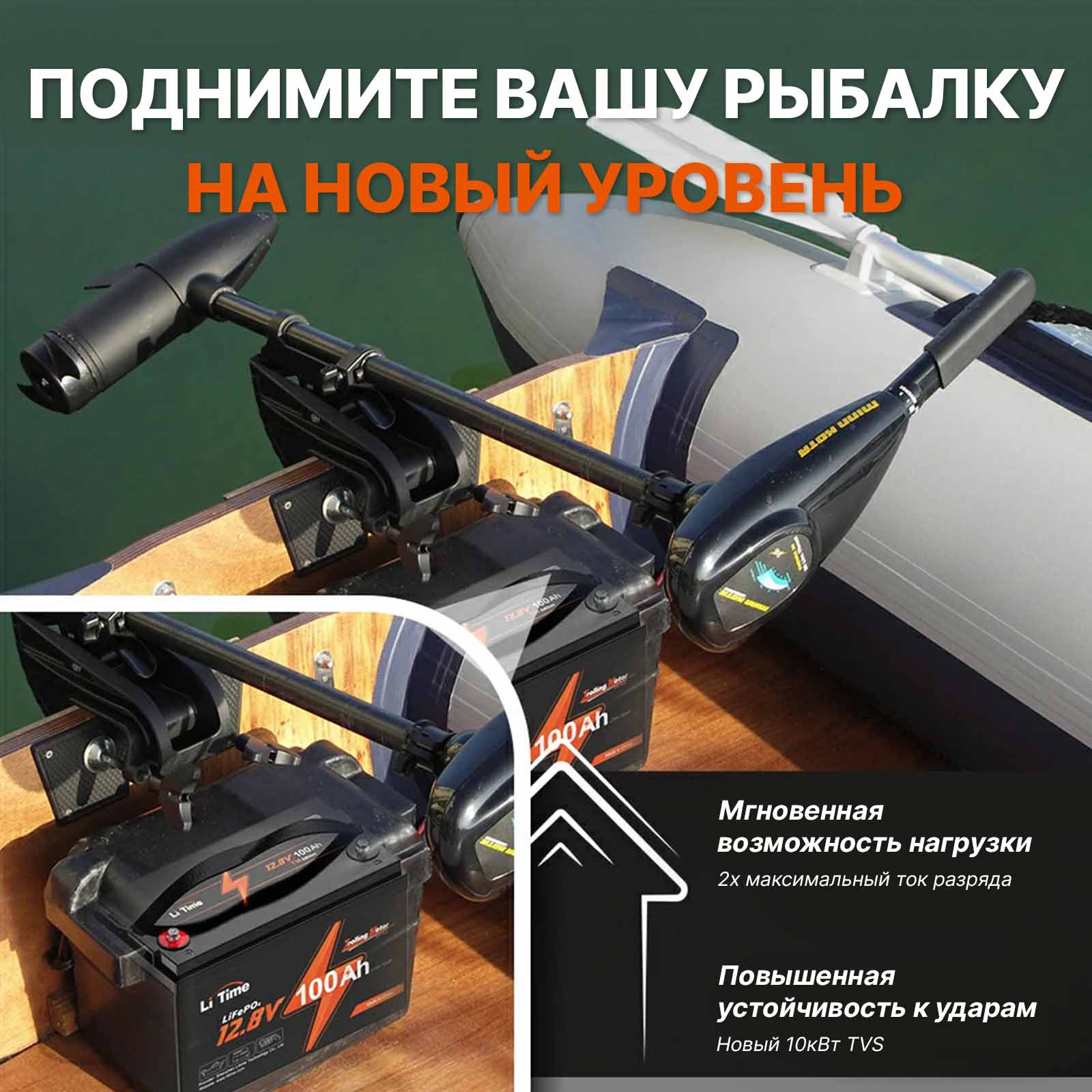⚡LiTime 12В 100Ач TM (Литиевый аккумулятор LiFePO4 Trolling Motor❄️) — изображение 8