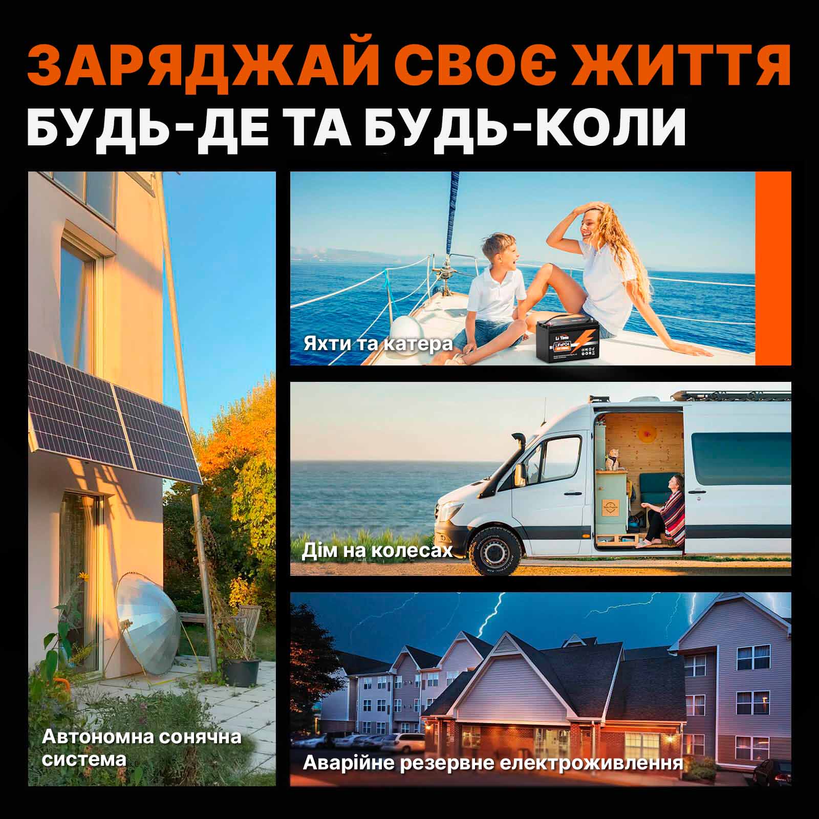 ⚡LiTime 12В 100Аг (Літієвий акумулятор LiFePO4 Lithium Deep Cycle) - Зображення 6