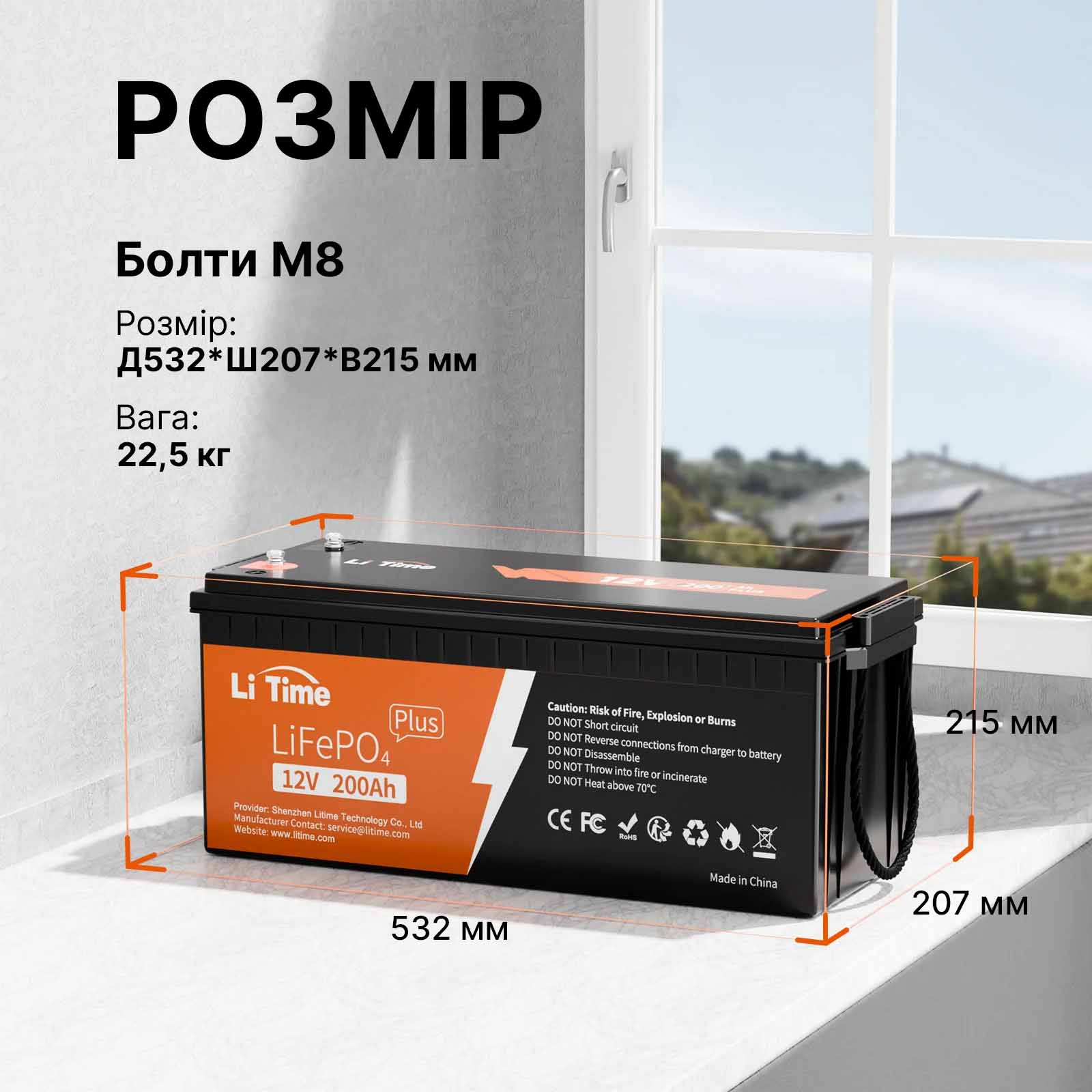 ⚡LiTime 12В 200Аг Plus (Літієвий акумулятор LiFePO4) - Зображення 2