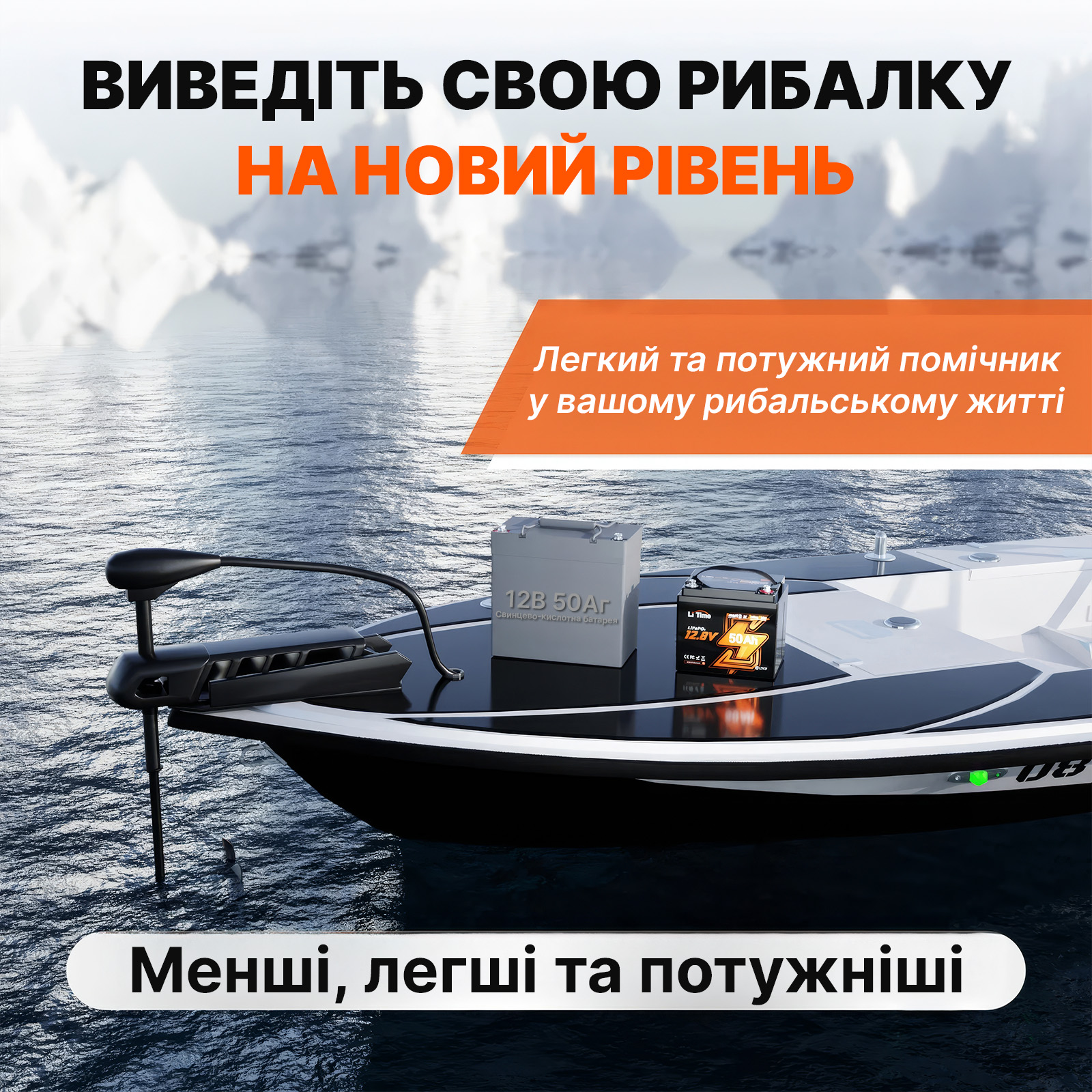 ⚡LiTime 12В 50Аг TM Bluetooth (Літієвий акумулятор LiFePO4 глибокого циклу із захистом від холоду для електричних човнових моторів) - Зображення 3