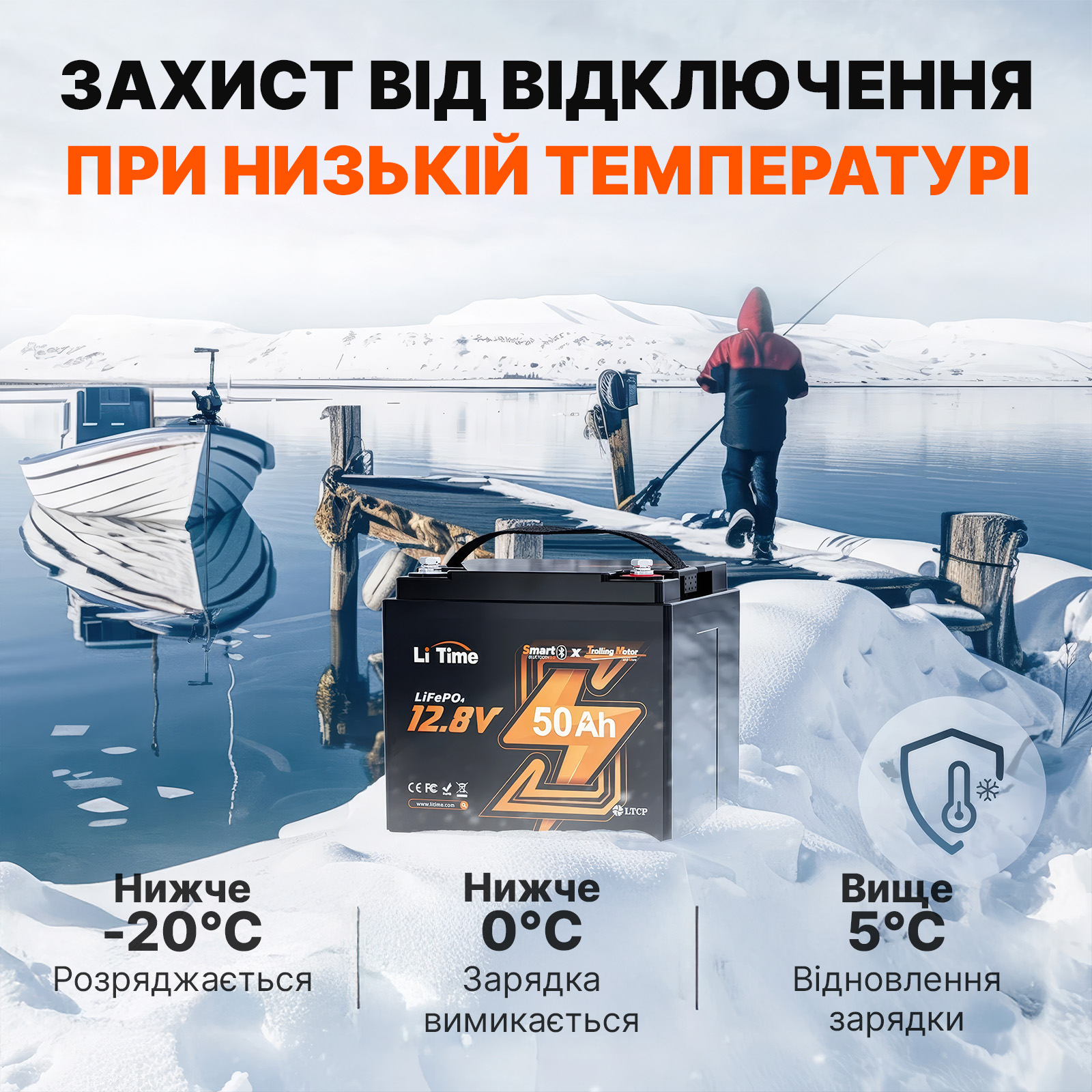 ⚡LiTime 12В 50Аг TM Bluetooth (Літієвий акумулятор LiFePO4 глибокого циклу із захистом від холоду для електричних човнових моторів) - Зображення 6