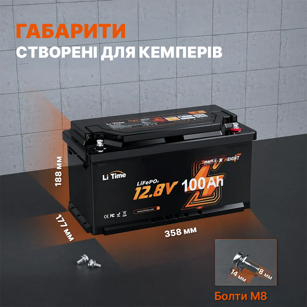 ⚡LiTime 12В 100Аг H190 Deep Cycle (Літієвий акумулятор з Bluetooth) - Зображення 3